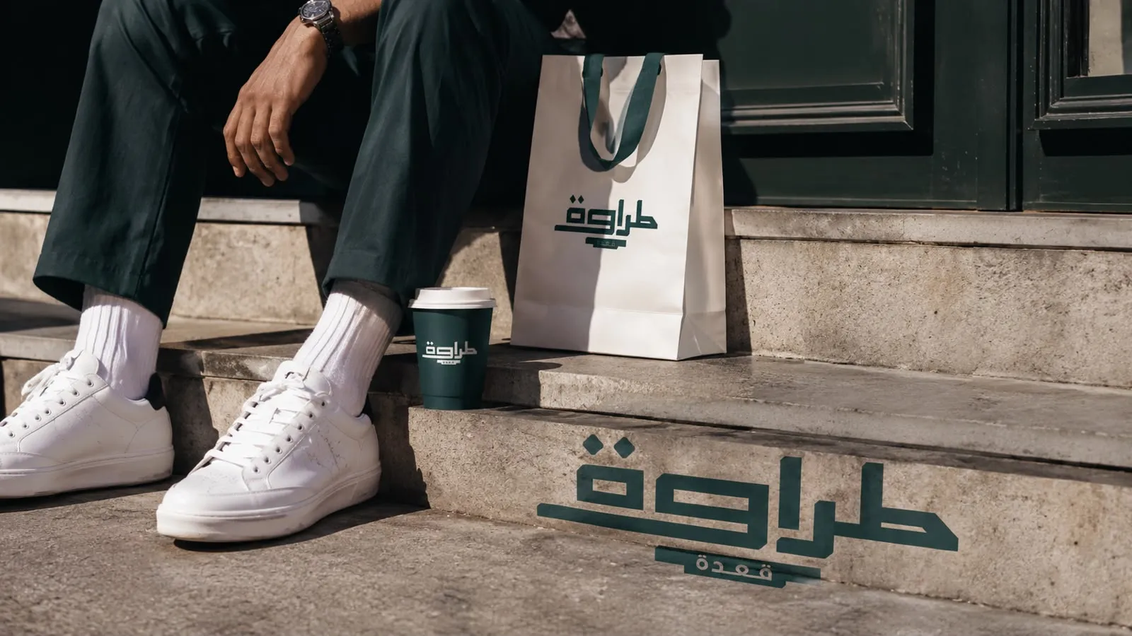 قهوة ومشروبات سفري كافيه قعدة طراوة