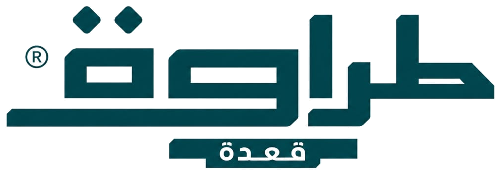 شعار كافيه قعدة طراوة جدة